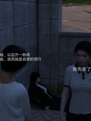 [rzxyx]盘江疑案_067