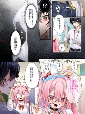 [khorosho (chihiro)] 推し活4 [DL版]_05