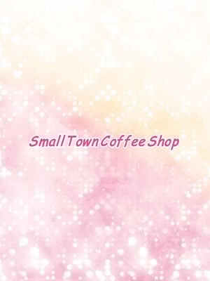 [わらびちも (原玉蕨)] 小さな街の喫茶店_24