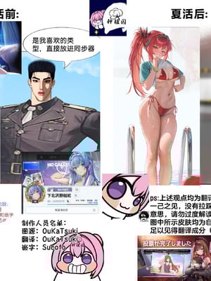 [Noir Complex (NR)] ヘルムと面談する (勝利の女神：NIKKE)｜与海伦的咨询时间 [种植园汉化组] [DL版]_26