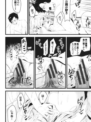 [朝野よみち] やさしいひと + イラストカード_171