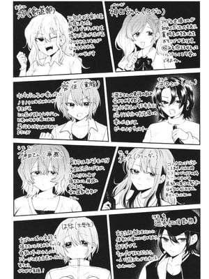 [朝野よみち] やさしいひと + イラストカード_178