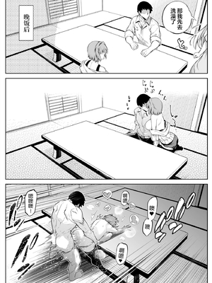 [水蓮の宿 (浅川)] 夏のヤリなおし1-5 総集編 [無修正][本當上手漢化組][鬼畜王汉化组][LCY个人汉化][lawelss个人重嵌]_131