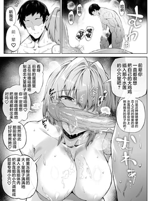 [水蓮の宿 (浅川)] 夏のヤリなおし1-5 総集編 [無修正][本當上手漢化組][鬼畜王汉化组][LCY个人汉化][lawelss个人重嵌]_165