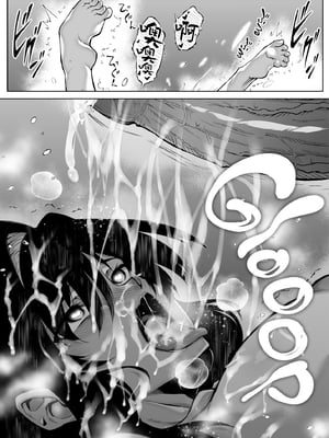 [水蓮の宿 (浅川)] 夏のヤリなおし1-5 総集編 [無修正][本當上手漢化組][鬼畜王汉化组][LCY个人汉化][lawelss个人重嵌]_422