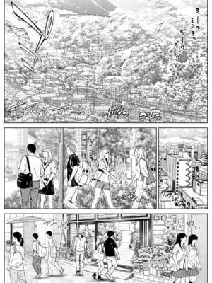 [水蓮の宿 (浅川)] 夏のヤリなおし1-5 総集編 [無修正][本當上手漢化組][鬼畜王汉化组][LCY个人汉化][lawelss个人重嵌]_436