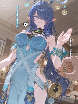 菈烏瑪催眠_002
