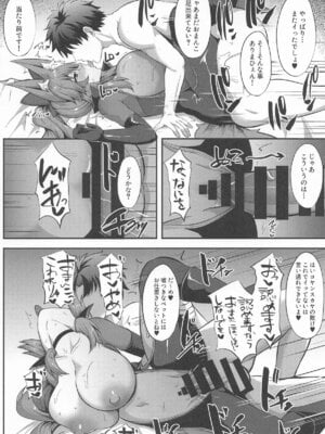 [星空ステッキ] サーヴァント孕ませ性活 (Fate／Grand Order)_27
