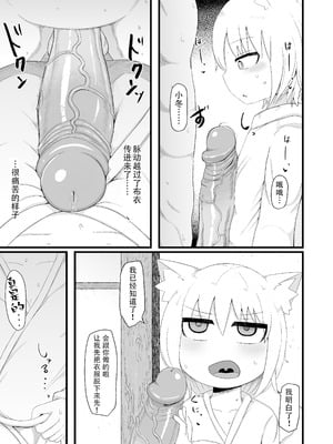 [LBL] ロリババお義母さんは押しに弱い７ [潇洒个人汉化&無修loli重嵌] [無修正]_05