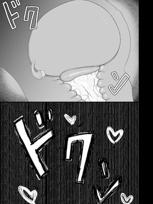 [LBL] ロリババお義母さんは押しに弱い７ [潇洒个人汉化&無修loli重嵌] [無修正]_47