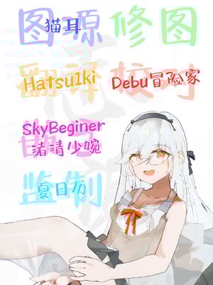 [みずたまり (小亀ふつ)] うさぎの嫁入り｜小兔子的出嫁故事 [白杨汉化组] [DL版]_47