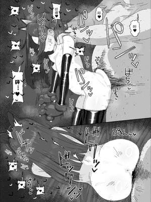 [アメラムネ (アメちゃ)] 倉本千奈vs催眠オジサン (学園アイドルマスター)｜仓本千奈VS催眠大叔 [中国翻訳] [DL版]_25