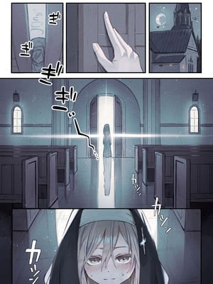 [木葉のあ] シスターと触手の懺悔室｜修女和触手的忏悔室 [无毒汉化组] [無修正]_06