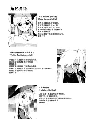 [驕傲香蕉] ゴブリン性畜01 [中国翻訳] [DL版]_43
