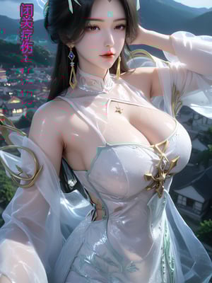 [fh8di]国漫完美世界柳神-石村祖祭灵_018