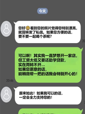 [babuu]被嘲为废物的老男人将态度与身材嚣张的港区女子在厕所里狠狠侵犯！_005