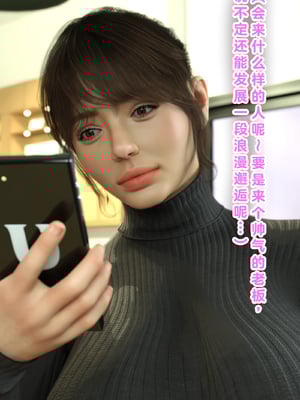 [babuu]被嘲为废物的老男人将态度与身材嚣张的港区女子在厕所里狠狠侵犯！_006