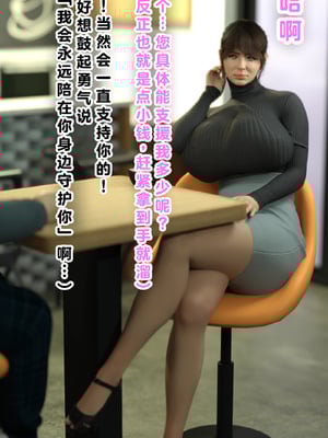 [babuu]被嘲为废物的老男人将态度与身材嚣张的港区女子在厕所里狠狠侵犯！_015