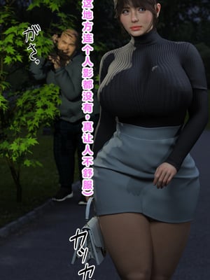 [babuu]被嘲为废物的老男人将态度与身材嚣张的港区女子在厕所里狠狠侵犯！_027