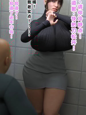 [babuu]被嘲为废物的老男人将态度与身材嚣张的港区女子在厕所里狠狠侵犯！_034