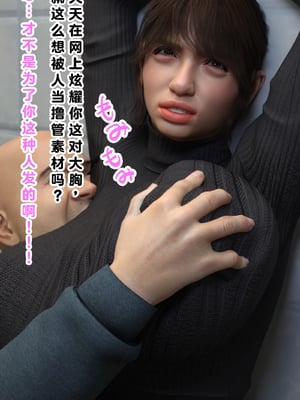 [babuu]被嘲为废物的老男人将态度与身材嚣张的港区女子在厕所里狠狠侵犯！_039