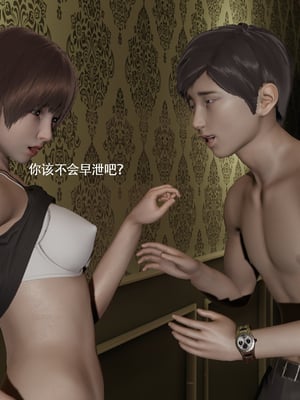 [ryooo] 魔導世界 番外2-蓝可篇_008