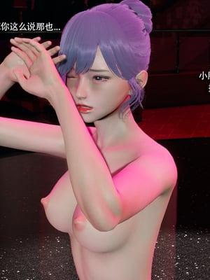 [ryooo] 魔導世界 番外2-蓝可篇_086