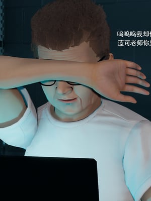 [ryooo] 魔導世界 番外2-蓝可篇_104