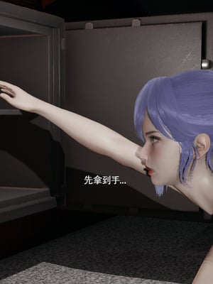 [ryooo] 魔導世界 番外2-蓝可篇_174