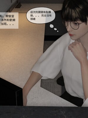 [remember2]珞玉无声01_002