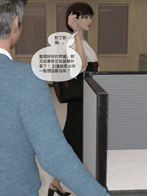 [remember2]珞玉无声01_011