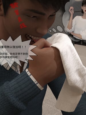 [remember2]珞玉无声01_033