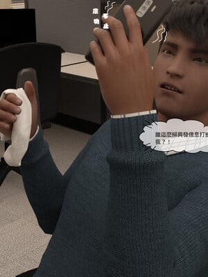 [remember2]珞玉无声01_036