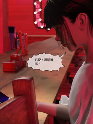 [remember2]珞玉无声02_038