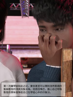 [remember2]珞玉无声02_054