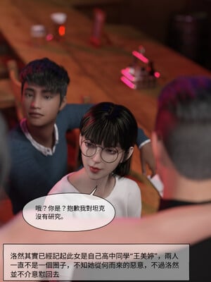 [remember2]珞玉无声02_063