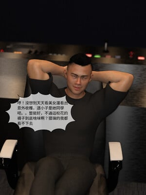 [remember2]珞玉无声02_074
