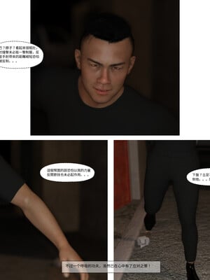 [remember2]珞玉无声02_092