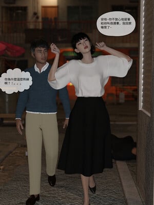 [remember2]珞玉无声02_098