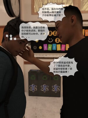 [remember2]珞玉无声02_119