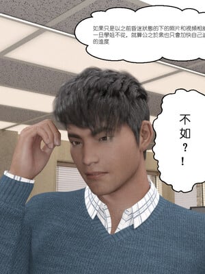 [remember2]珞玉无声3.2_010