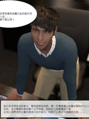 [remember2]珞玉无声3.2_019