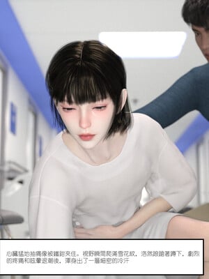 [remember2]珞玉无声3.2_058