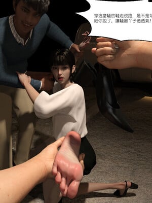 [remember2]珞玉无声3.2_092