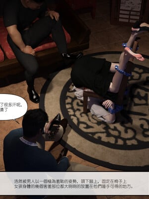 [remember2]珞玉无声3.2_103