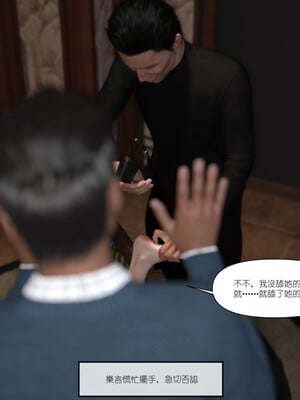 [remember2]珞玉无声3.2_121