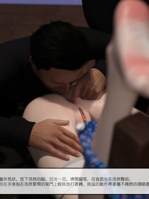 [remember2]珞玉无声3.2_135