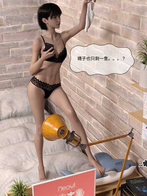 [remember2]珞玉无声4.1_011