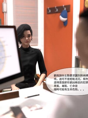 [remember2]珞玉无声4.1_035