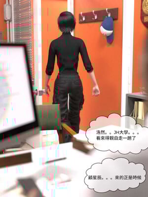 [remember2]珞玉无声4.1_041